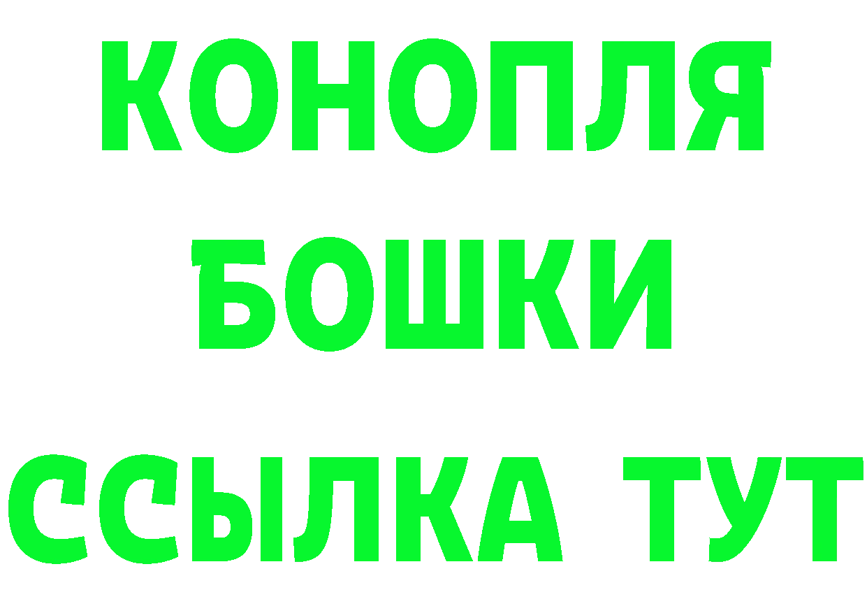 БУТИРАТ 1.4BDO зеркало мориарти блэк спрут Ардатов