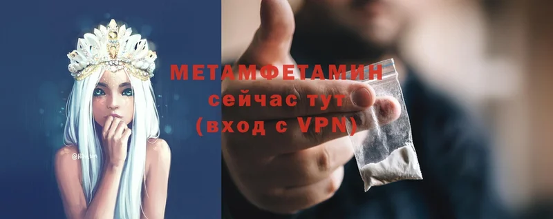 Метамфетамин витя  Ардатов 